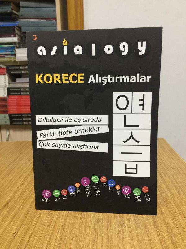 Asialogy Korece Alıştırmalar