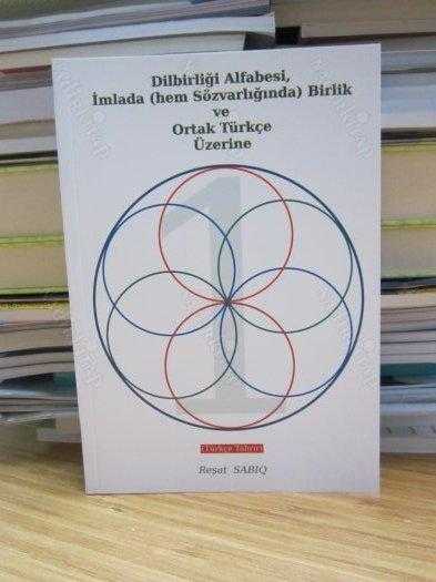 Dilbirliği Alfabesi İmlada (hem Sözvarlığında) Birlik ve Ortak Türkçe Üzerine