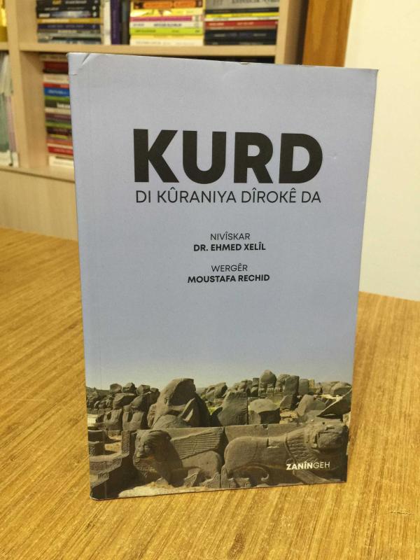 KURD / Di Kûraniya Dîrokê De