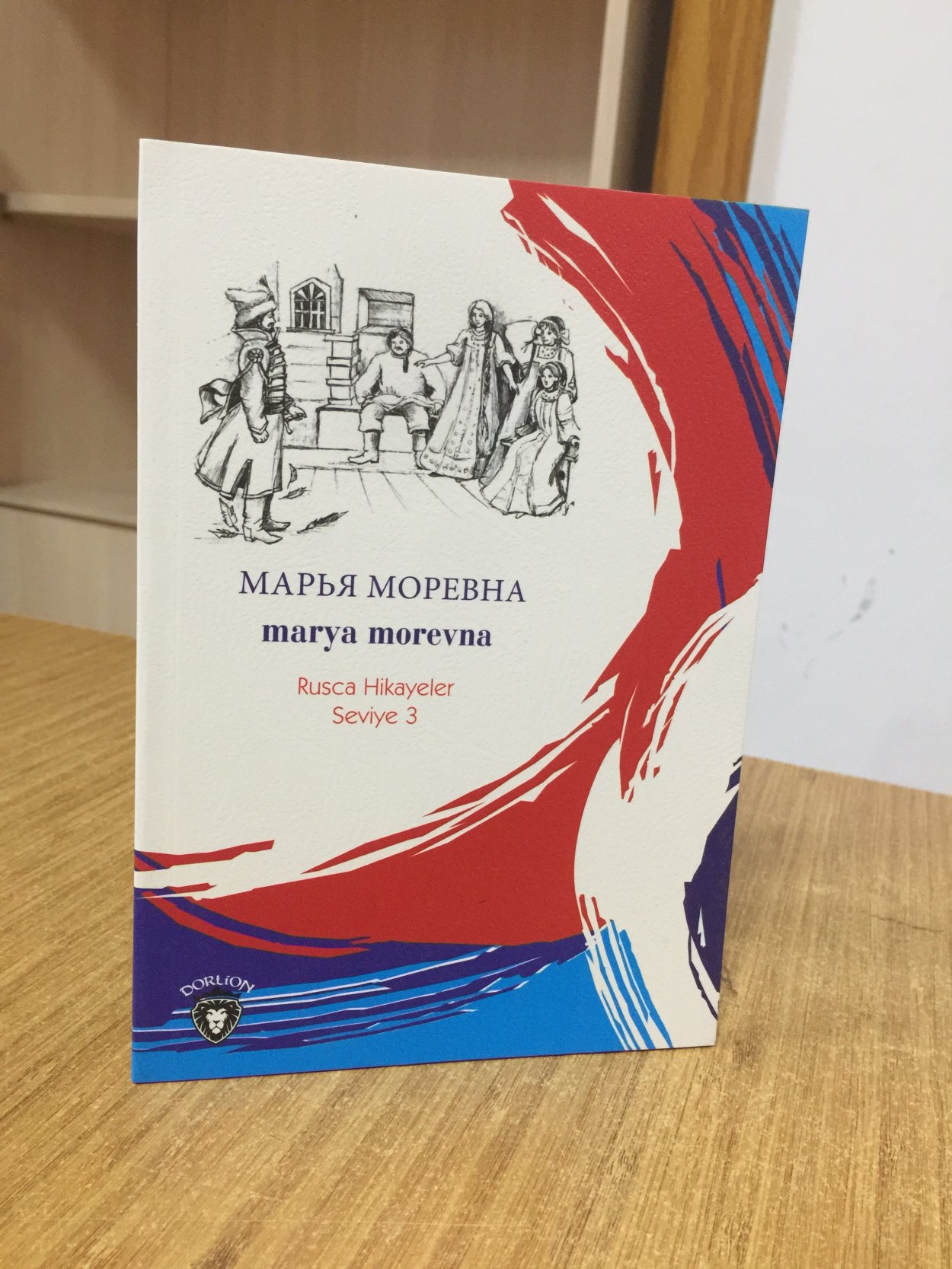 Marya Morevna (Rusça Hikayeler Seviye 3) Dorlion Yayınları