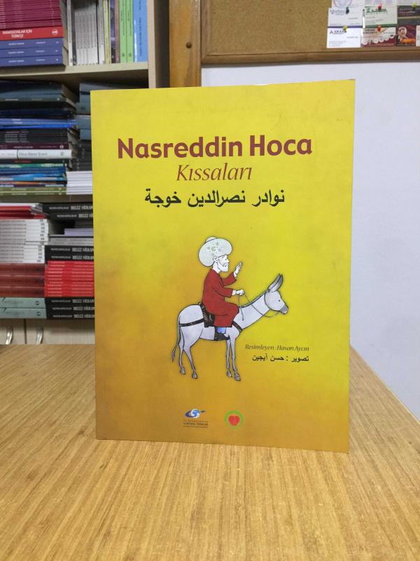 Nasreddin Hoca Kıssaları (Türkçe - Arapça)