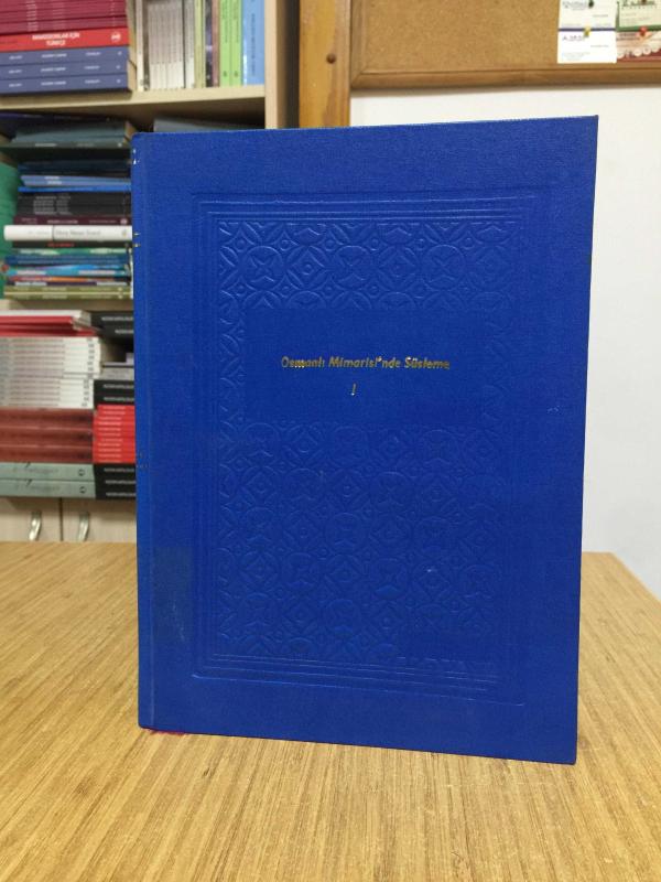 Osmanlı Mimarisi'nde Süsleme I : Erken Devir 1300 - 1453 [Sonradan Ciltlenmiş]