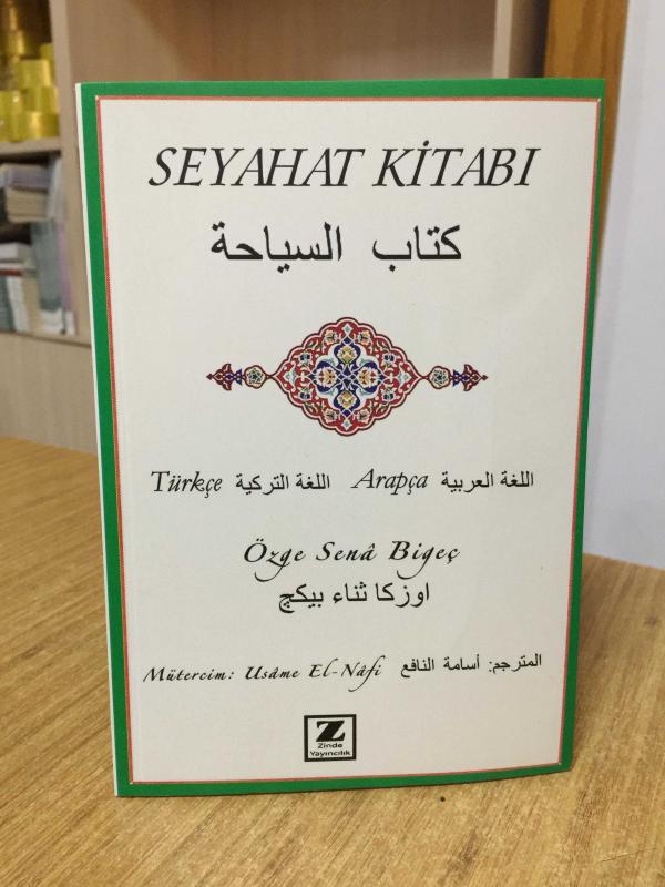 Seyahat Kitabı - Özge Sena Bigeç