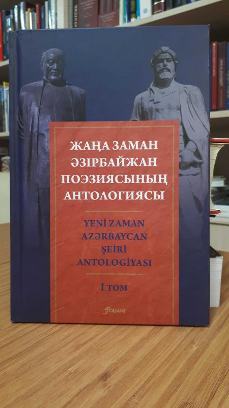Yeni Zaman Azerbaycan Şeiri Antologiyası - Yeni Zaman Azerbaycan Şiiri Antolojisi