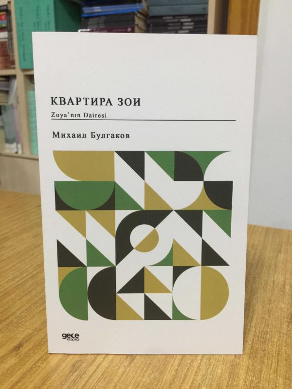 Zoyanın Dairesi - Mihail Bulgakov (Rusça)